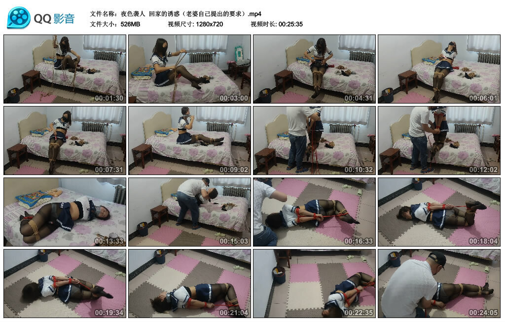 【夜色袭人】回家的诱惑（老婆自己提出的要求）-BD绳艺资源