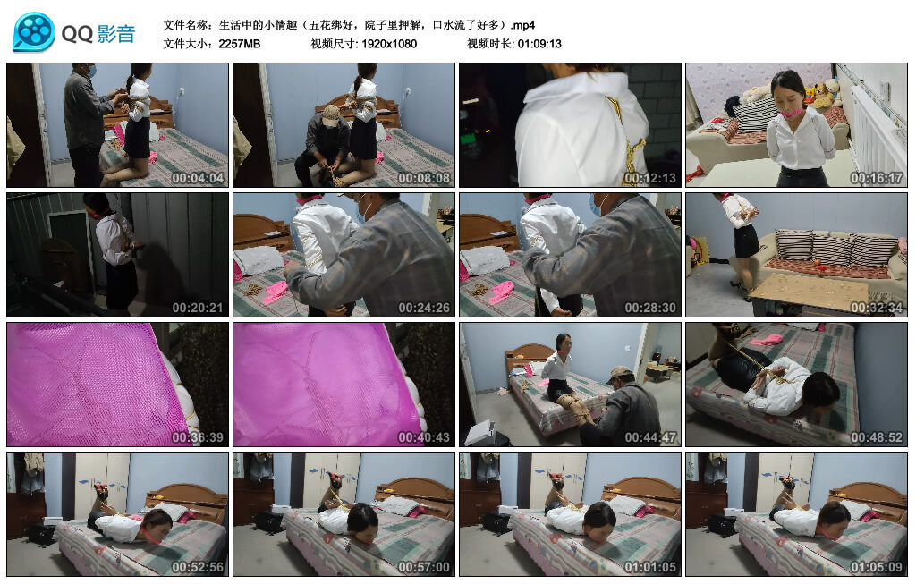 生活中的小情趣（五花绑好，院子里押解，口水流了好多）-BD绳艺资源