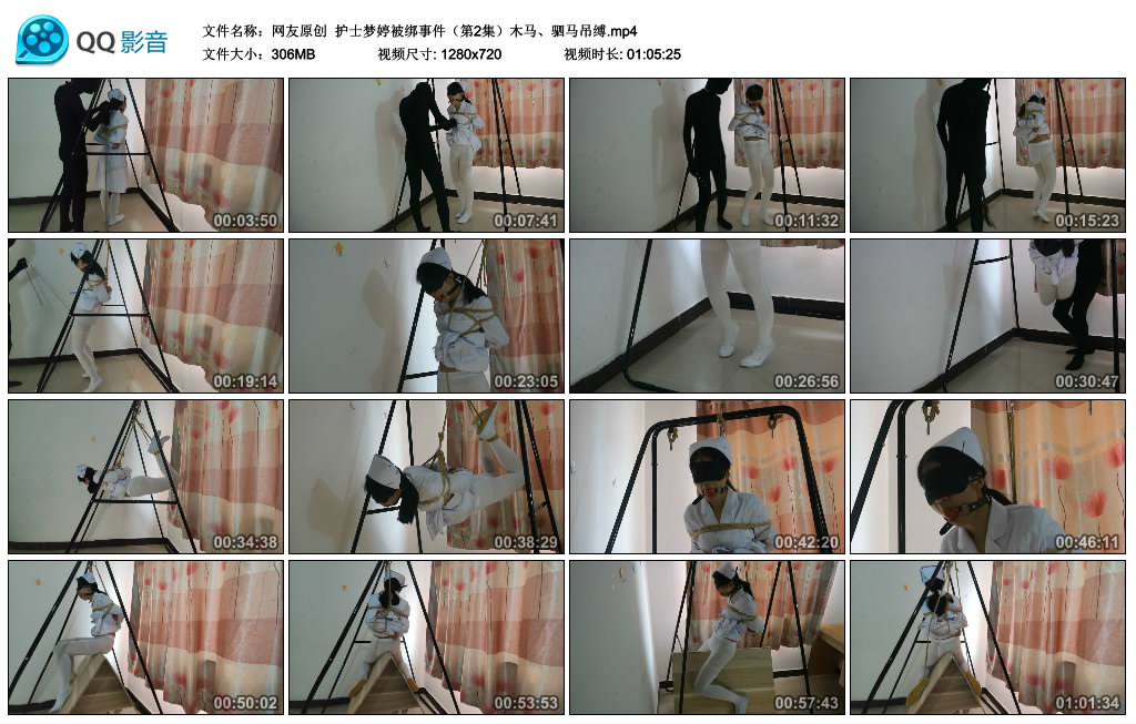 [荟萃]网友原创护士梦婷被绑事件（第2集）木马、驷马吊缚-BD绳艺资源