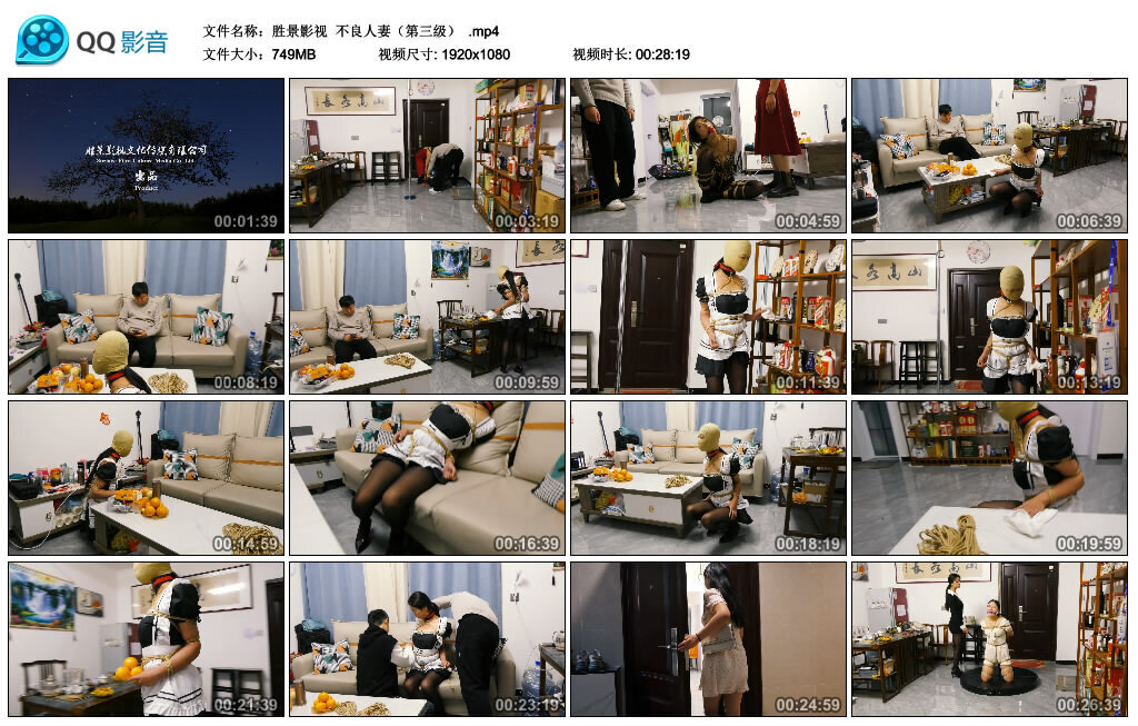 【胜景影视】不良人妻（第三集）-BD绳艺资源