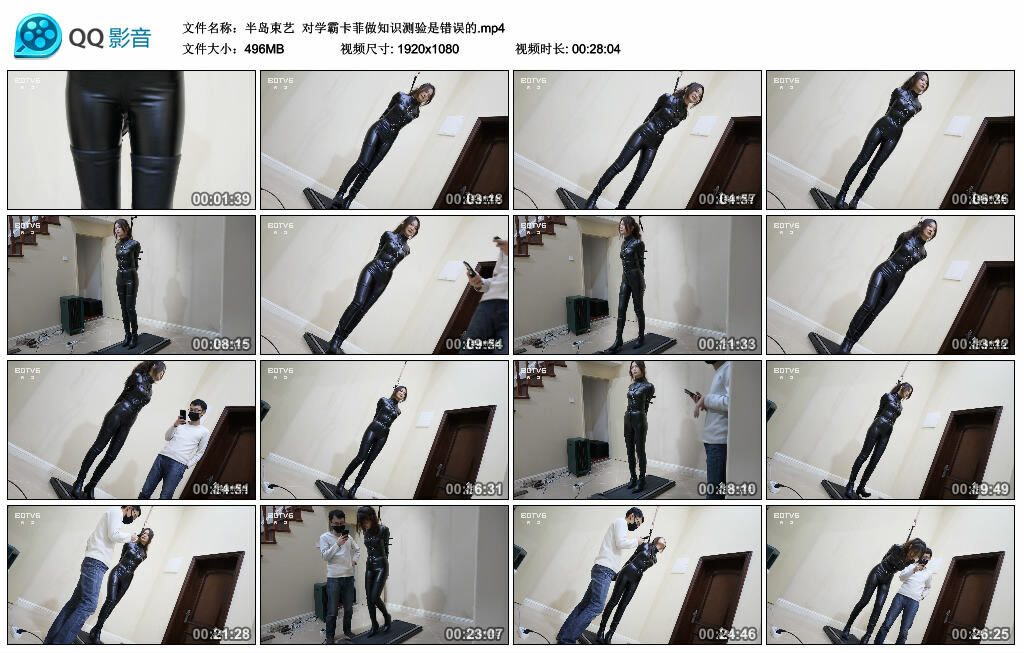 【半岛束艺】对学霸卡菲做知识测验是错误的-BD绳艺资源