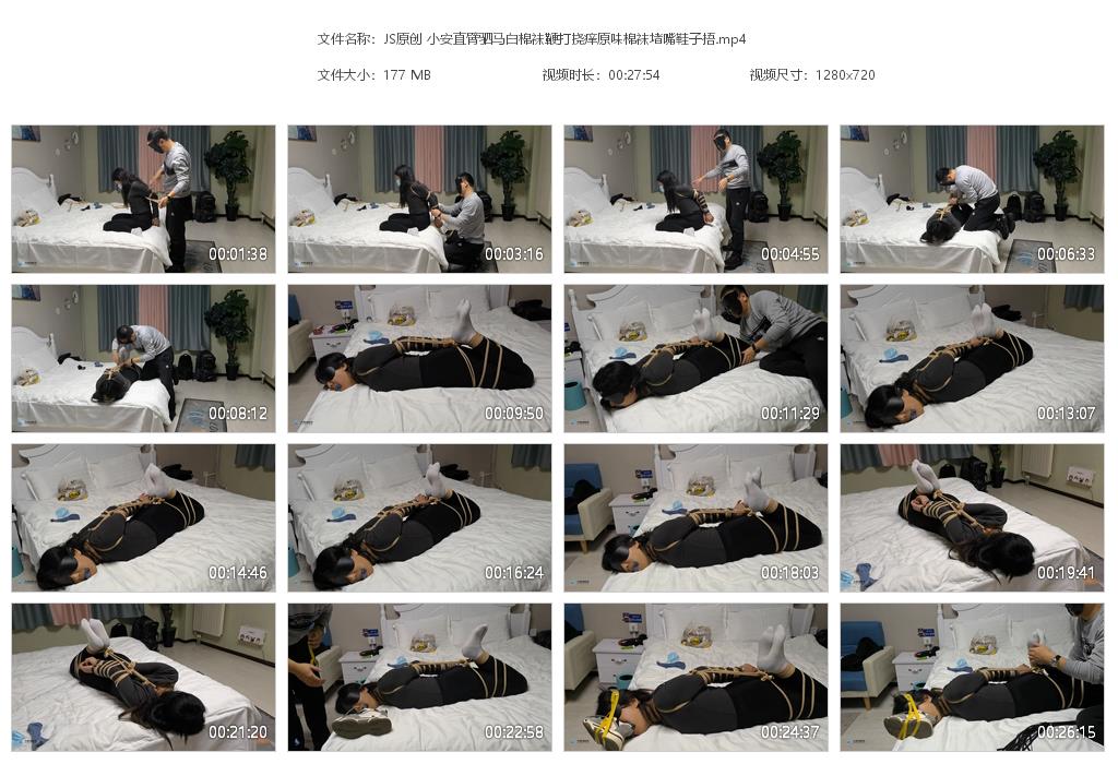 JS原创小安直臂驷马白棉袜鞭打挠痒原味棉袜堵嘴鞋子捂-BD绳艺资源
