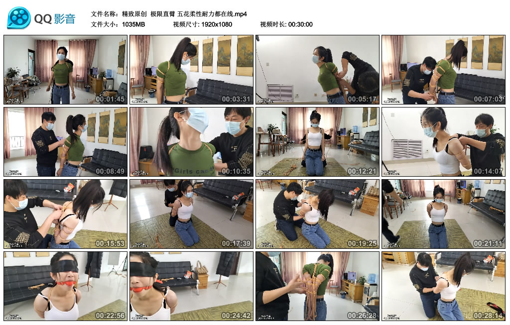 【精致原创】 极限直臂 五花柔性耐力都在线-BD绳艺资源