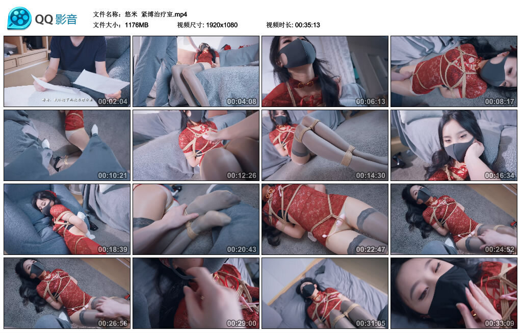 【悠米】紧缚治疗室-BD绳艺资源
