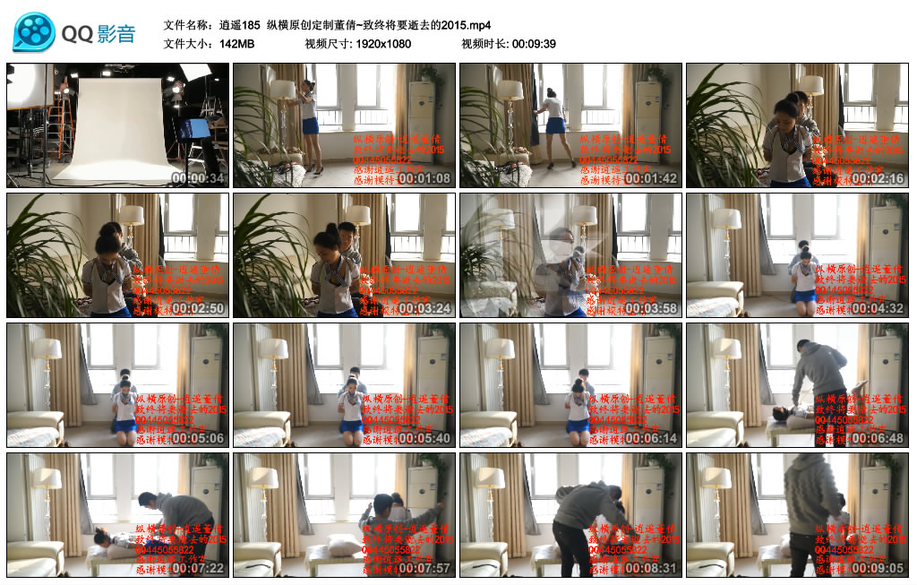 半岛束艺无名新人试镜，再次刷新怕痒认知-BD绳艺资源