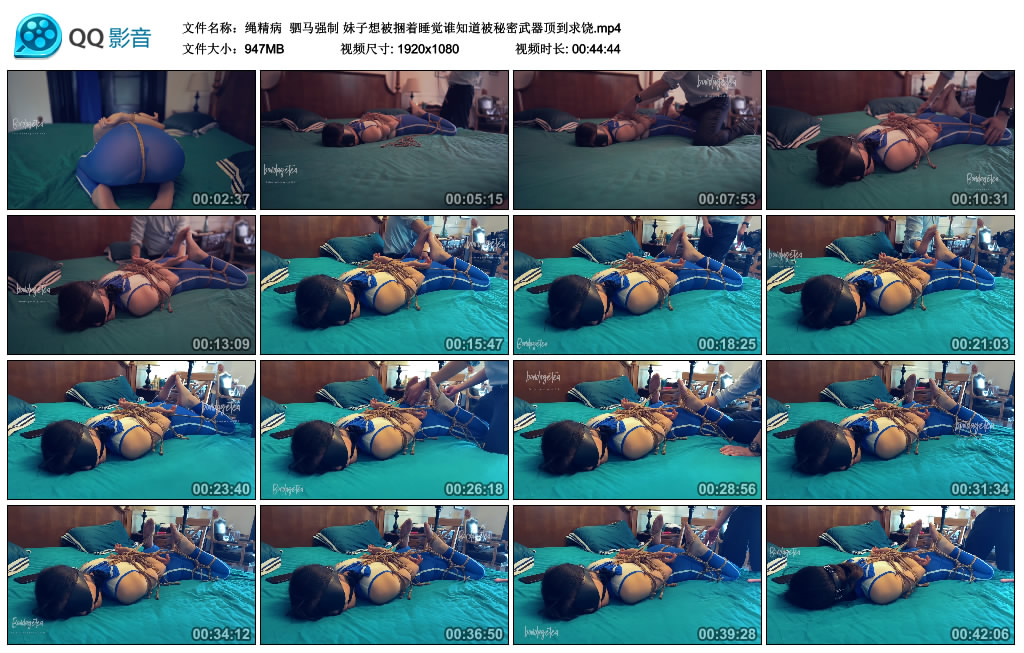 绳精病驷马强制妹子想被捆着睡觉谁知道被秘密武器顶到求饶-BD绳艺资源