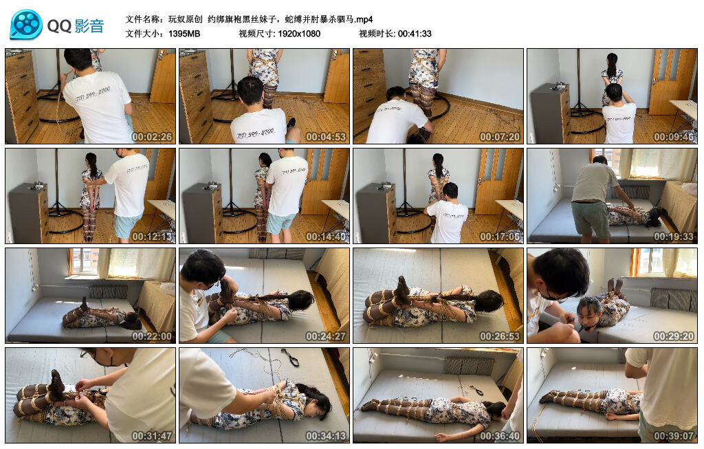 约绑旗袍黑丝妹子，蛇缚并肘暴杀驷马-BD绳艺资源