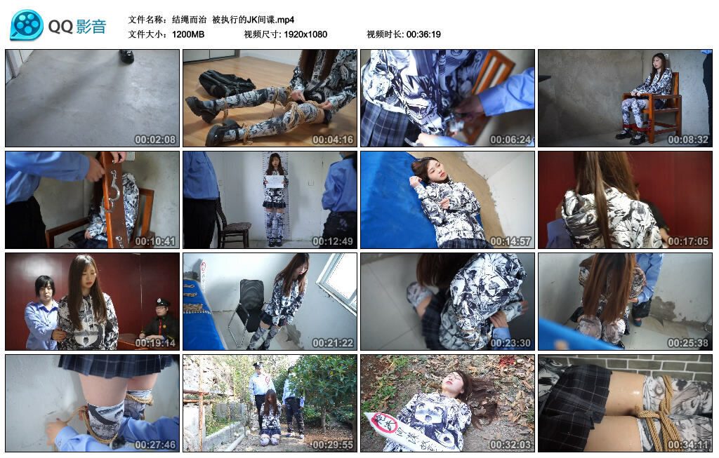 【结绳而治】被执行的JK间谍-BD绳艺资源