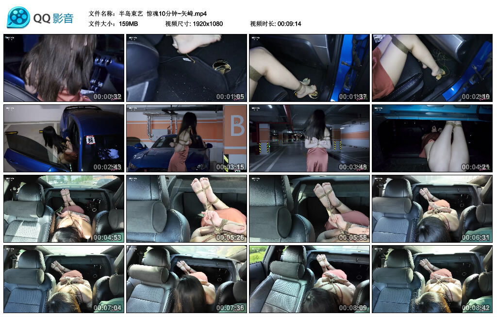 【半岛束艺】惊魂10分钟~矢崎-BD绳艺资源