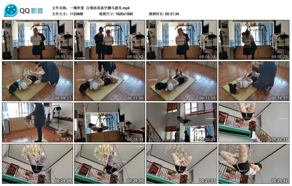 【一绳所爱】白领洛洛高空驷马悬吊-BD绳艺资源