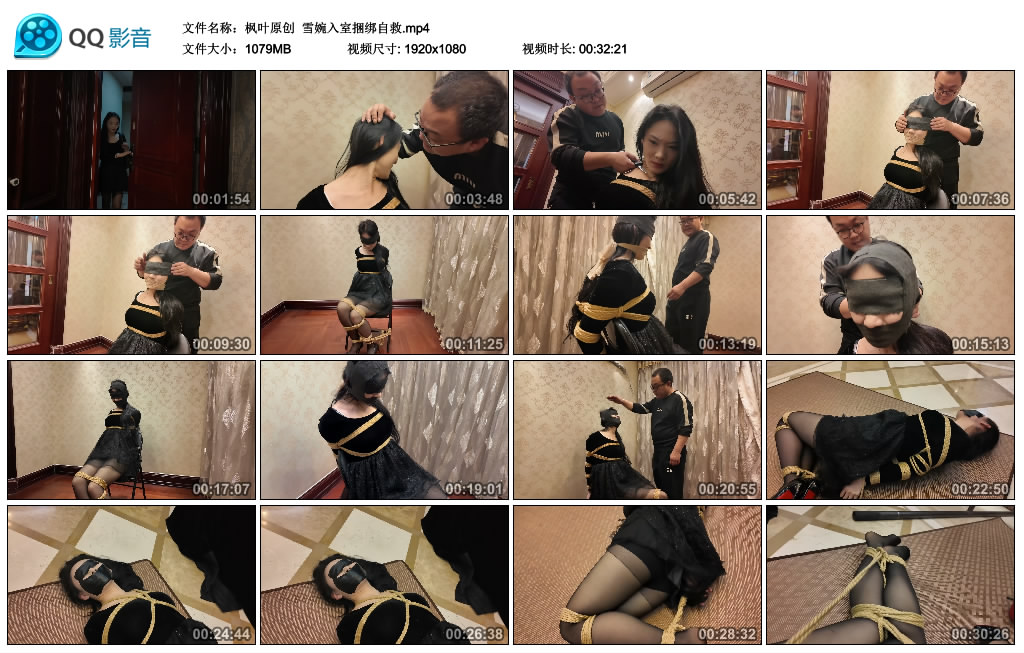 【枫叶原创】 雪婉入室捆绑自救-BD绳艺资源
