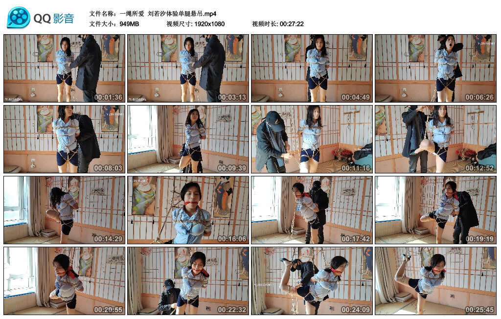 【一绳所爱】刘若汐体验单腿悬吊-BD绳艺资源