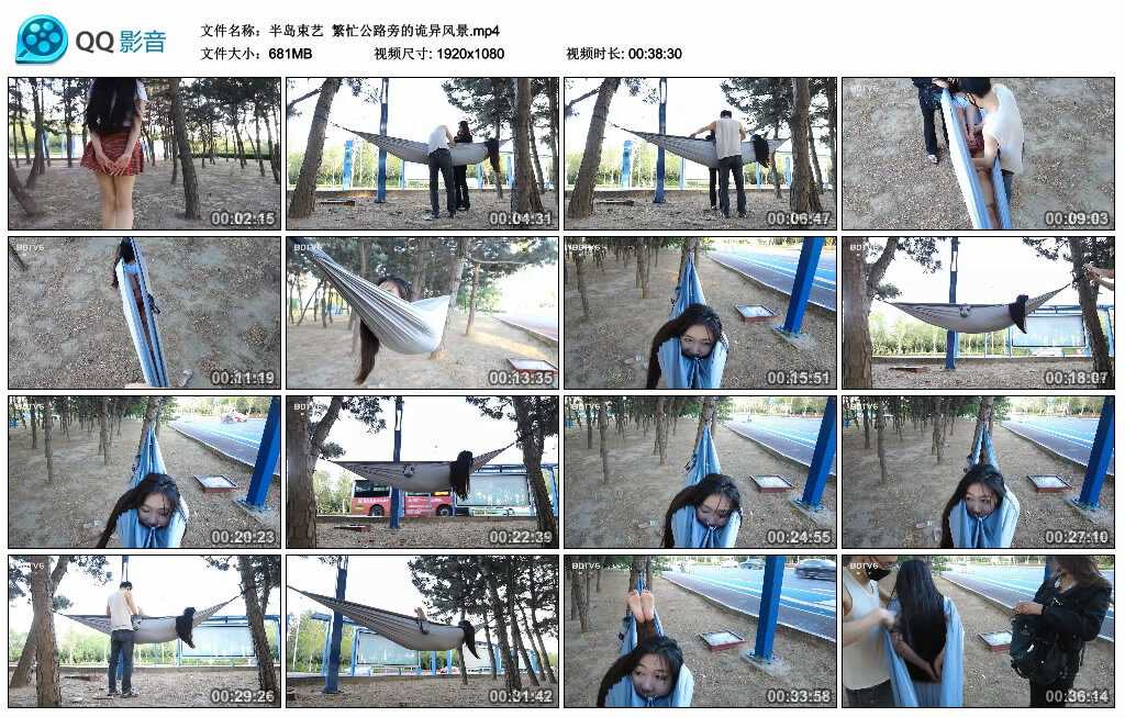 【半岛束艺】繁忙公路旁的诡异风景-BD绳艺资源