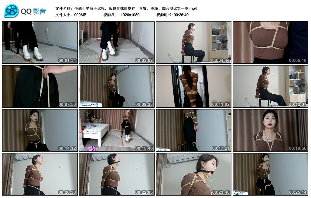 性感小猫晴子试镜，直臂、股绳、综合测试第一季-BD绳艺资源
