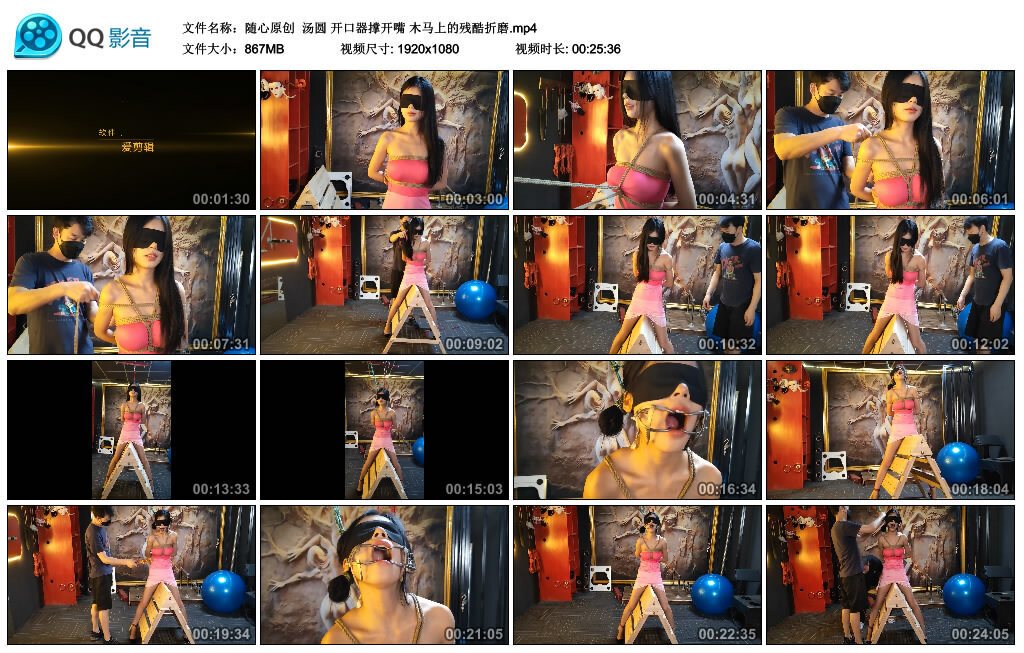 【随心原创】汤圆开口器撑开嘴木马上的残酷折磨-BD绳艺资源