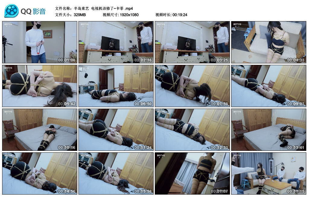 【半岛束艺】电视机该修了~卡菲-BD绳艺资源