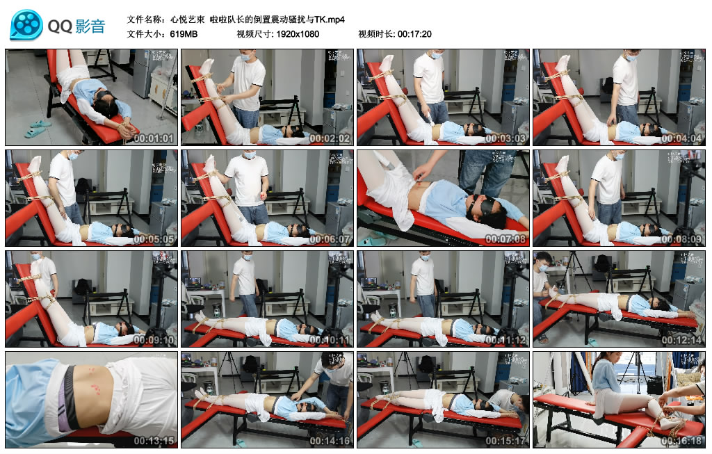 心悦艺束啦啦队长的倒置震动骚扰与TK-BD绳艺资源