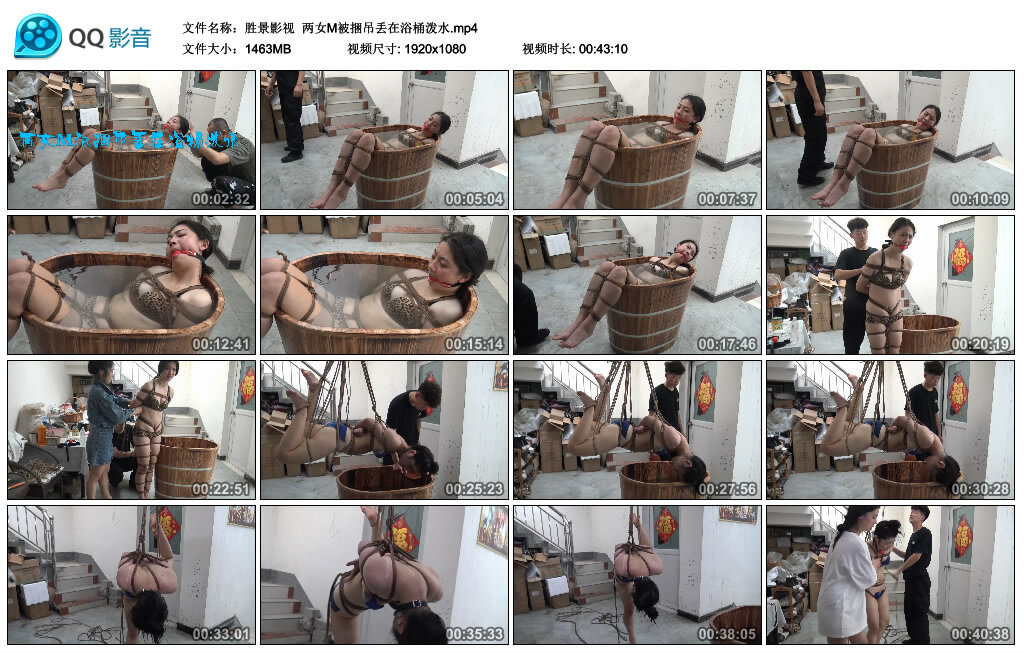 【胜景影视】两女M被捆吊丢在浴桶泼水-BD绳艺资源