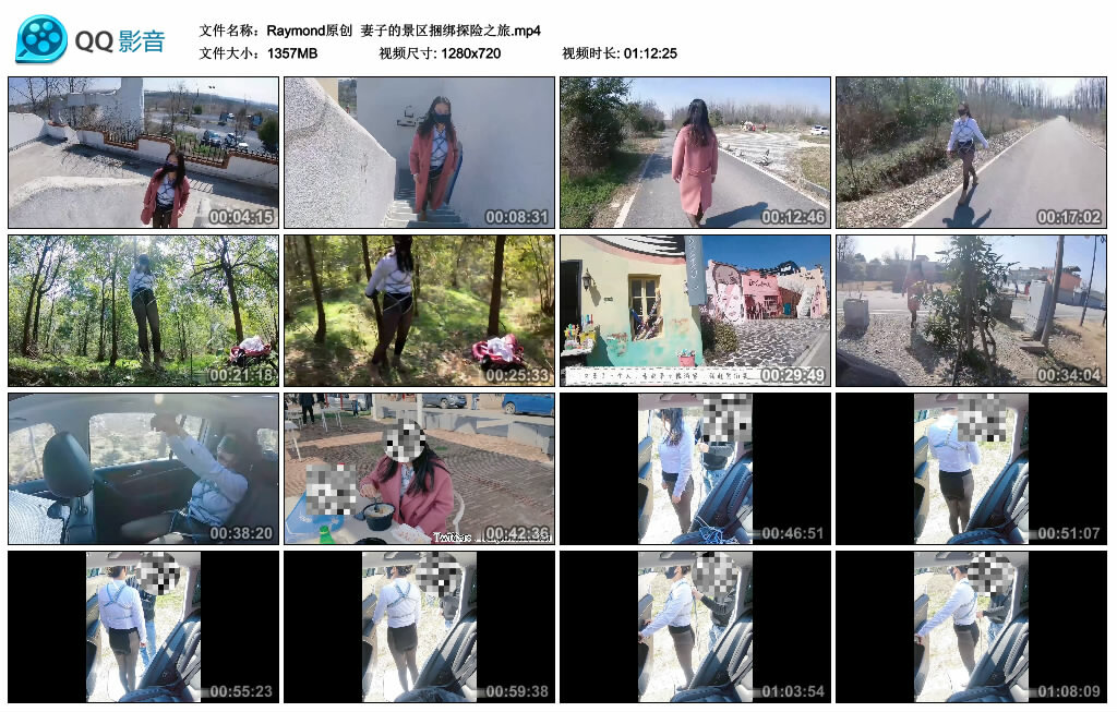 【Raymond原创】妻子的景区捆绑探险之旅-BD绳艺资源