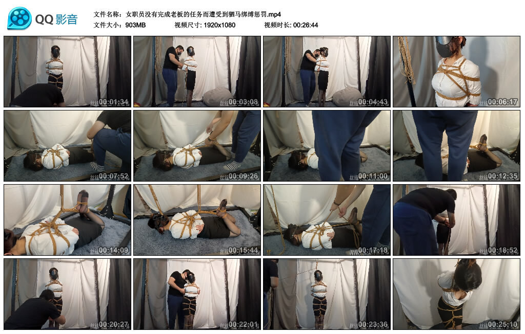 女职员没有完成老板的任务而遭受到驷马绑缚惩罚-BD绳艺资源
