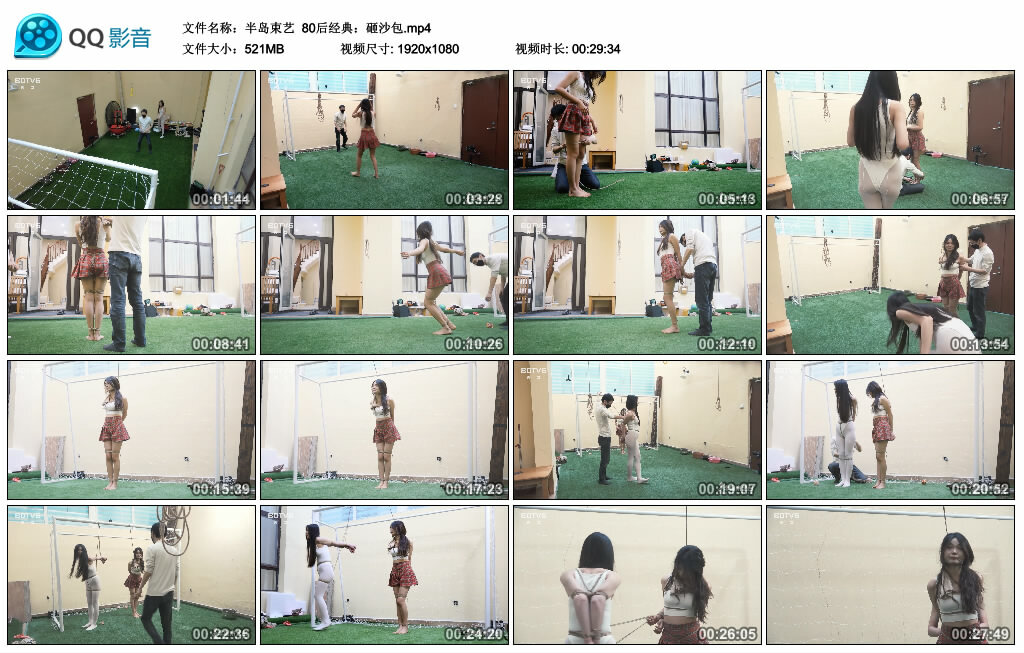 【半岛束艺】80后经典：砸沙包-BD绳艺资源