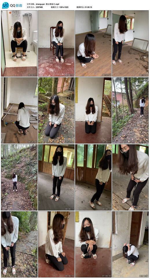 【zhanguyan】指认现场Ⅱ-BD绳艺资源