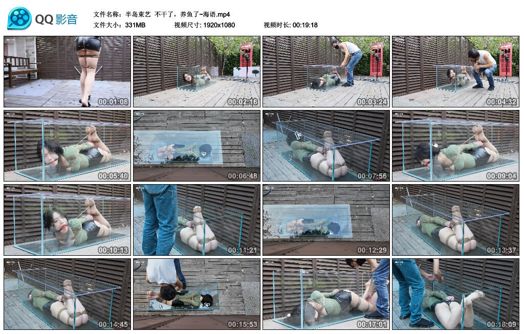 【半岛束艺】不干了，养鱼了~海语-BD绳艺资源