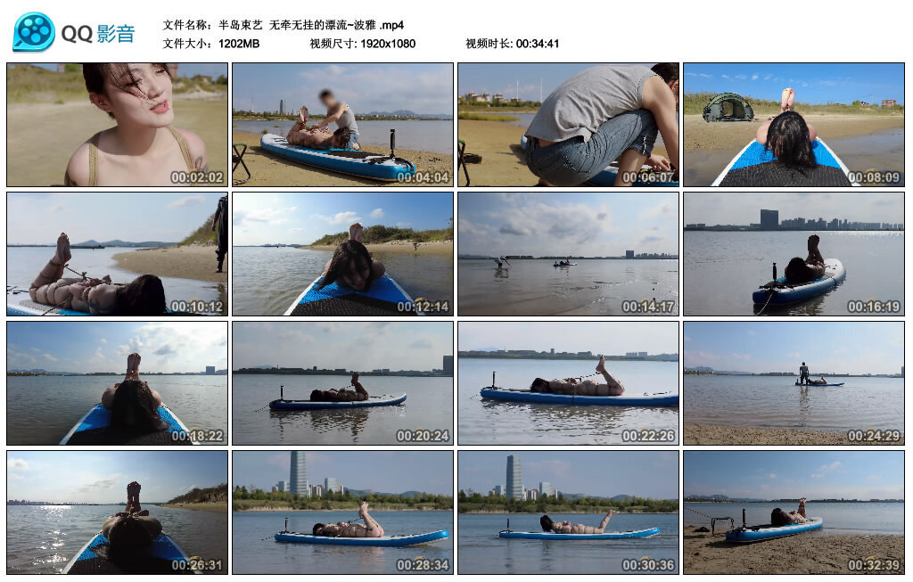 【半岛束艺】无牵无挂的漂流~波雅-BD绳艺资源