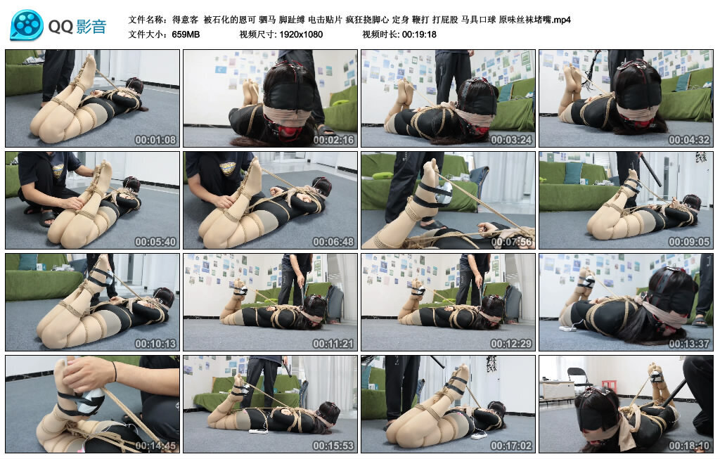 【得意客】被石化的恩可-BD绳艺资源