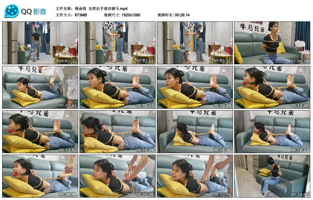 【绳命线】安然后手观音驷马-BD绳艺资源