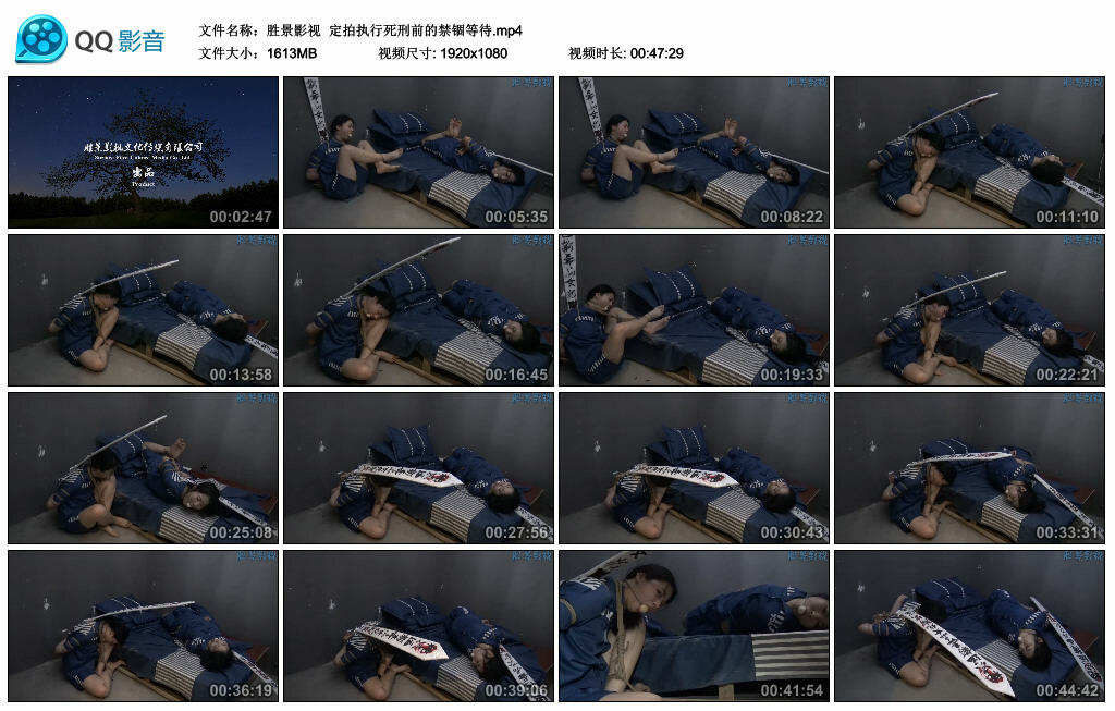 【胜景影视】定拍执行死刑前的禁锢等待-BD绳艺资源