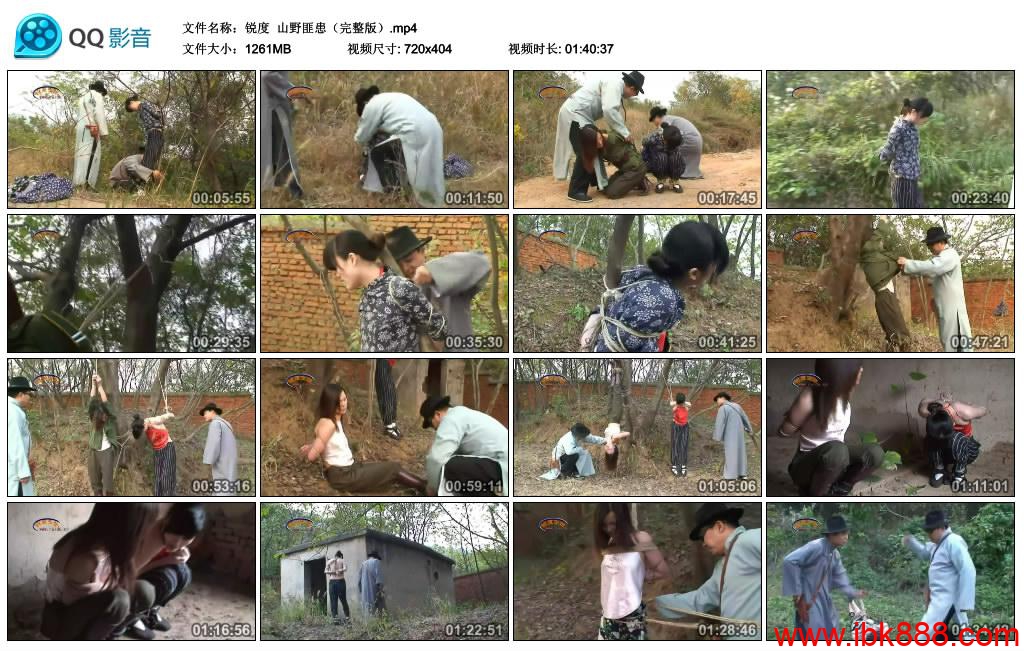 [锐度主张]山野匪患（完整版）-BD绳艺资源