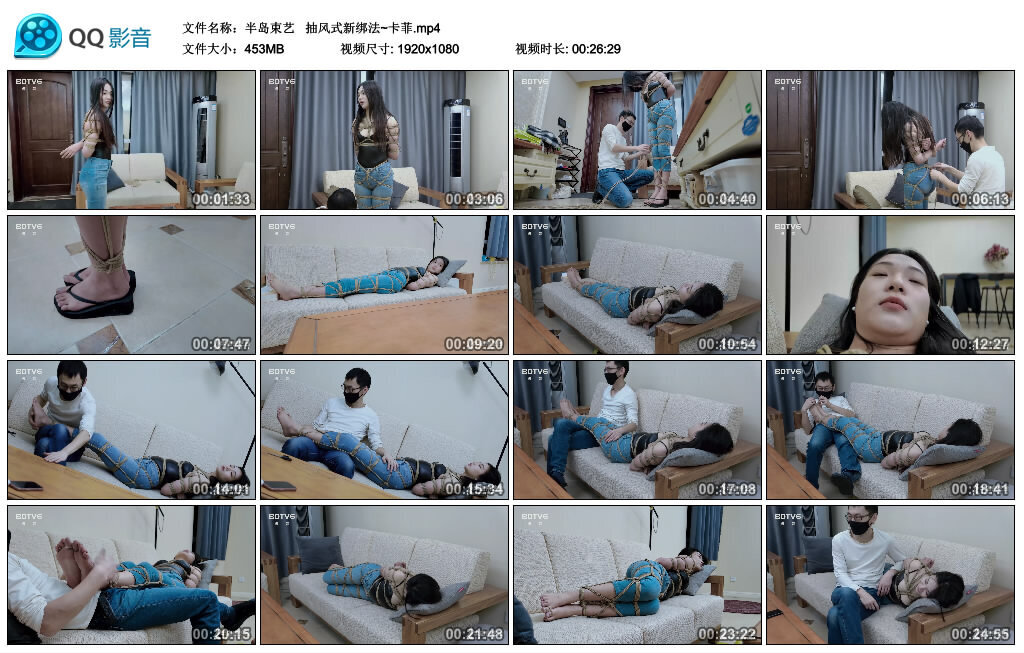 【半岛束艺】抽风式新绑法~卡菲-BD绳艺资源
