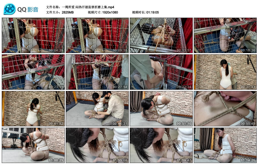 【一绳所爱】闷热汗湿监禁折磨上集-BD绳艺资源