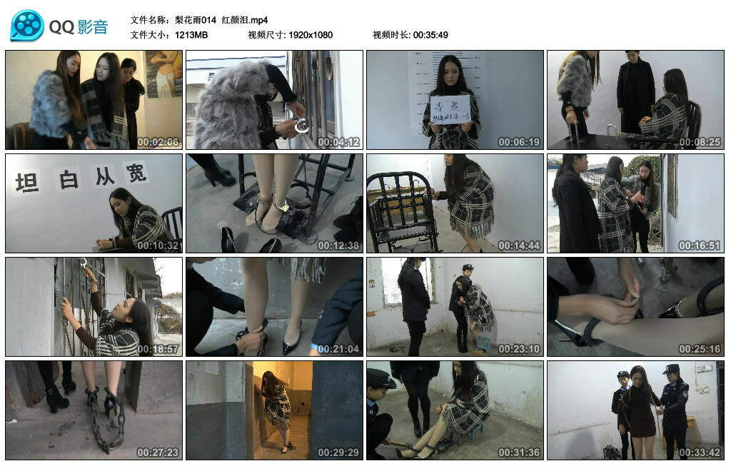 【梨花雨】红颜泪-BD绳艺资源