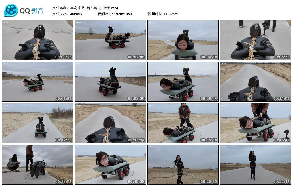 【半岛束艺】新车路试~奎因-BD绳艺资源