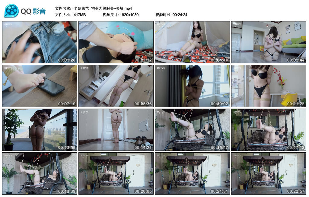 【半岛束艺】物业为您服务~矢崎-BD绳艺资源