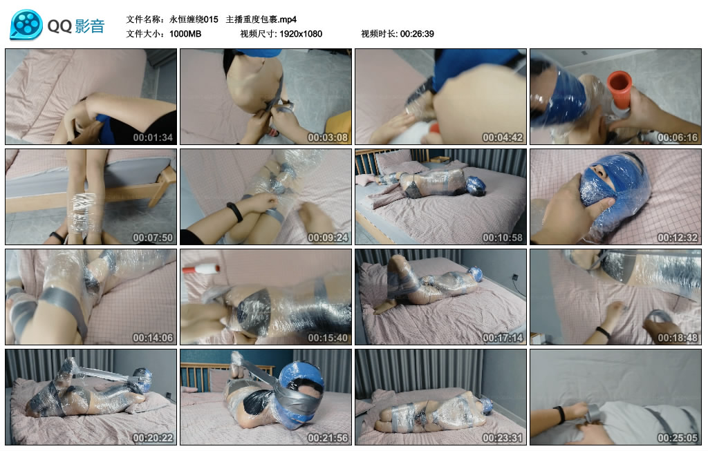 [荟萃]永恒缠绕主播重度包裹-BD绳艺资源