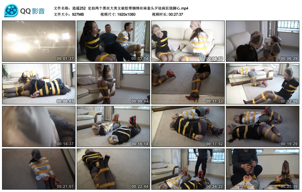 逍遥定拍两个黑丝大美女被胶带捆绑丝袜套头歹徒疯狂挠脚心-BD绳艺资源