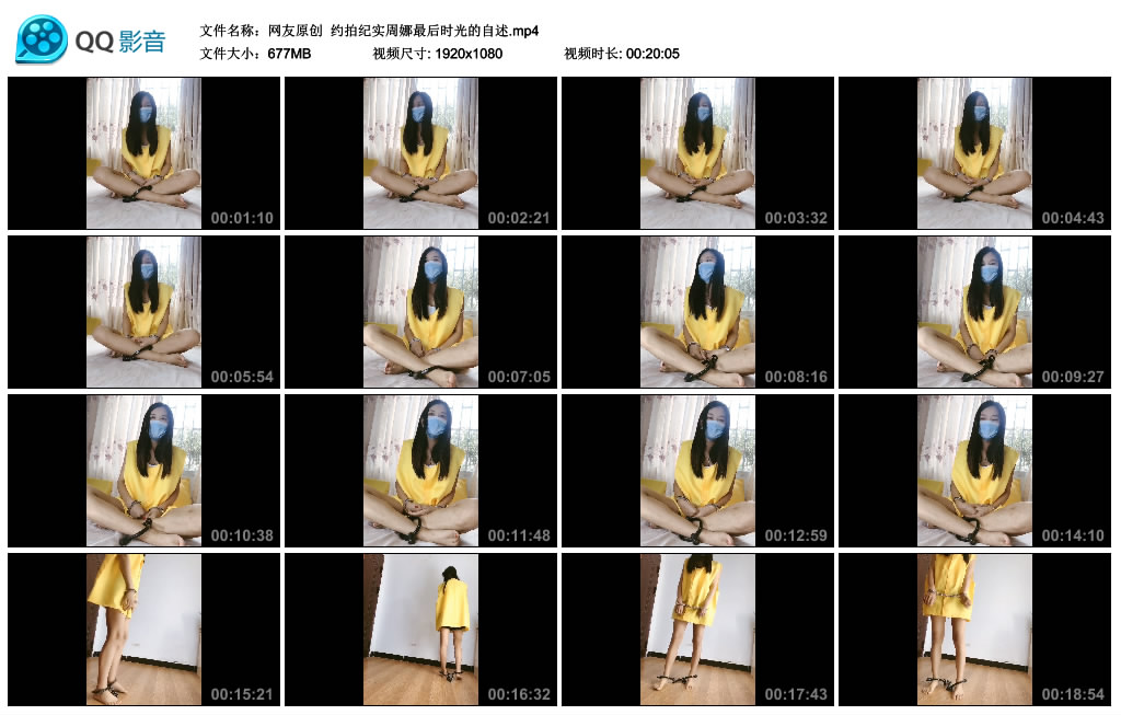 网友原创约拍纪实周娜最后时光的自述-BD绳艺资源