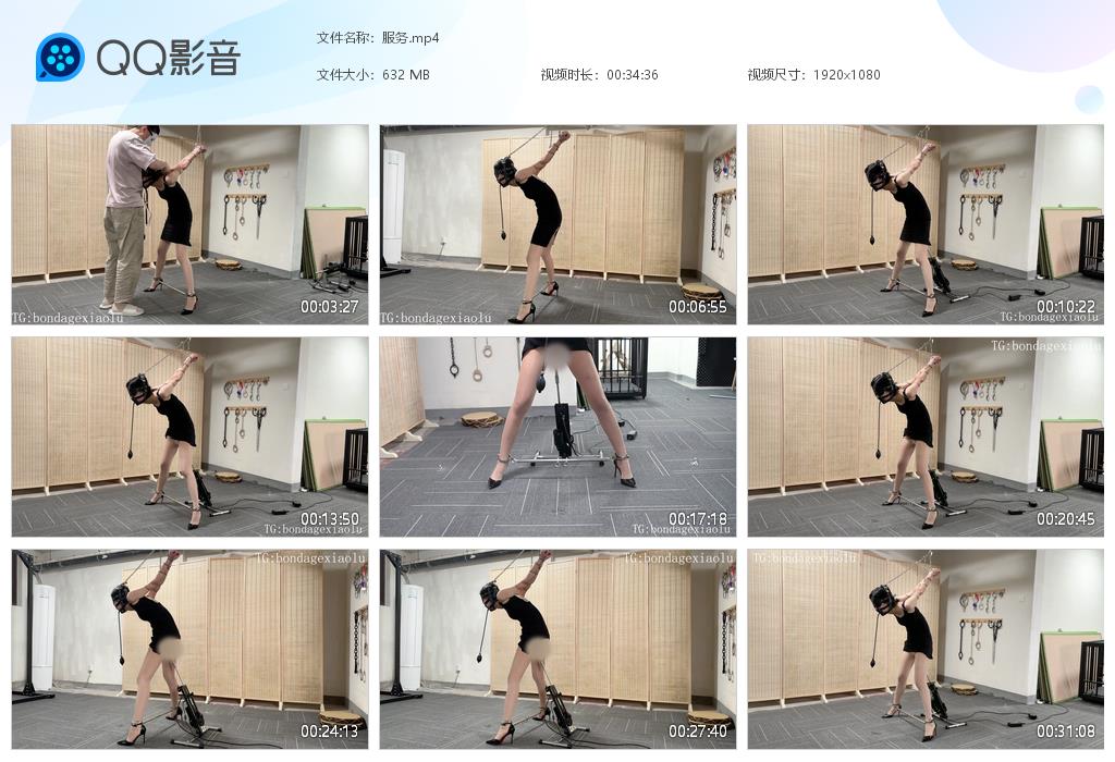 【涵涵教师装】涵涵欧式支臂反吊PJ-BD绳艺资源