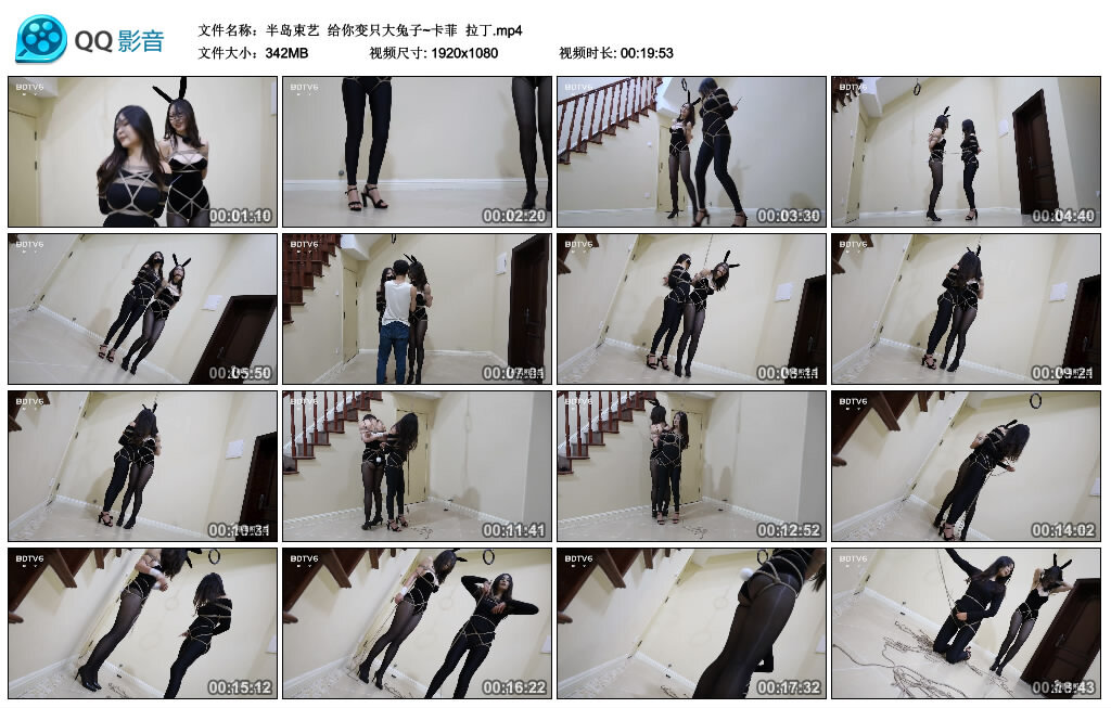 【半岛束艺】给你变只大兔子~卡菲拉丁-BD绳艺资源