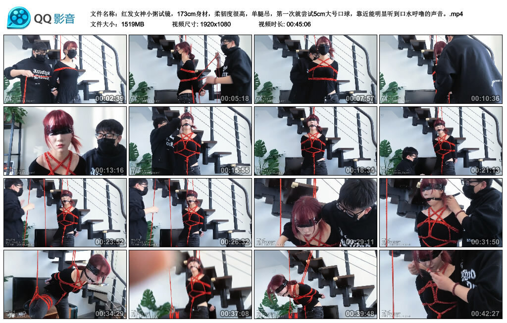 红发女神小粥试镜，173cm身材，柔韧度很高，单腿吊-BD绳艺资源