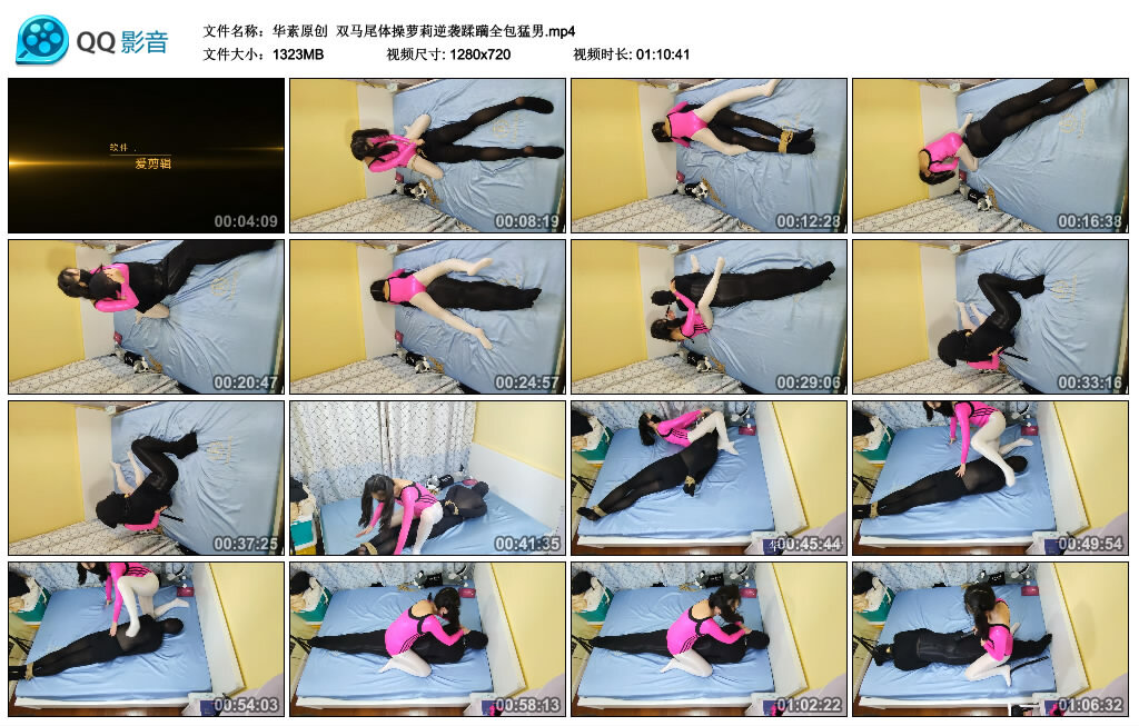 【华素原创】双马尾体操萝莉逆袭全包猛男-BD绳艺资源