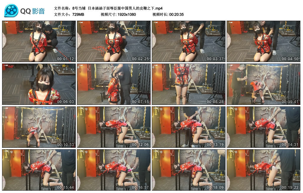 【8号当铺】日本涵涵子屈辱臣服中国男人的皮鞭之下-BD绳艺资源