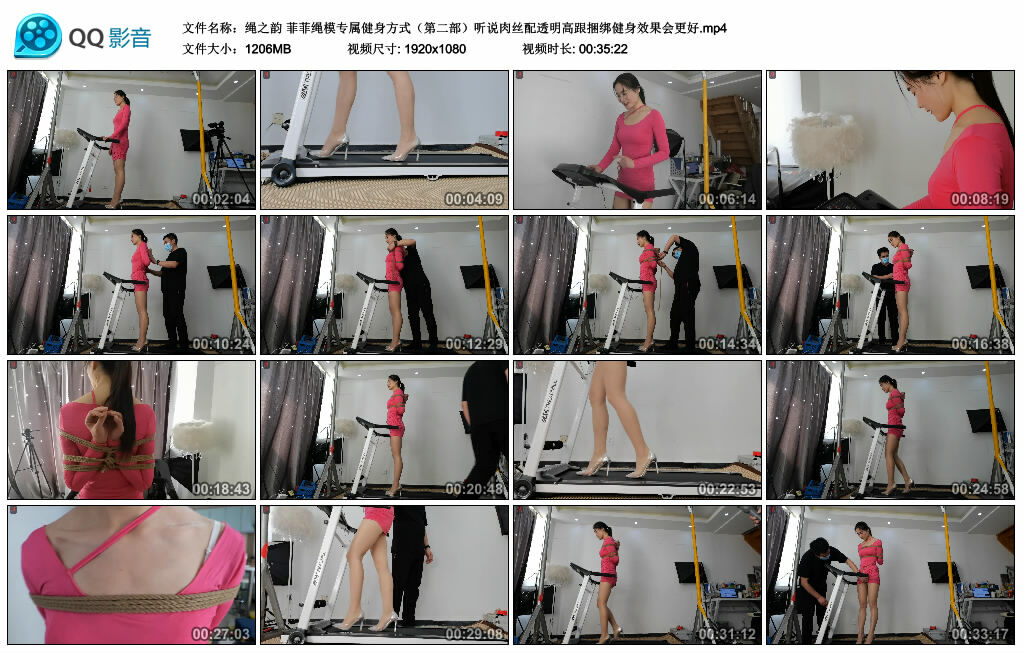 【绳之韵】菲菲绳模专属健身方式（第二部）听说肉丝配透明高跟捆绑健身效果会更好-BD绳艺资源