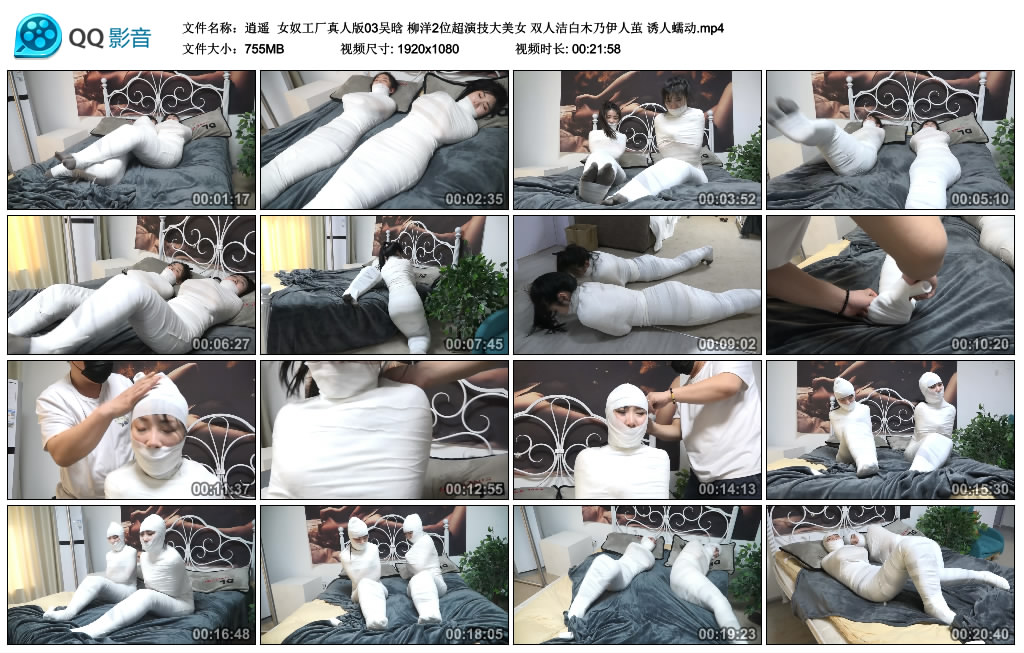 逍遥女奴工厂真人版03-BD绳艺资源