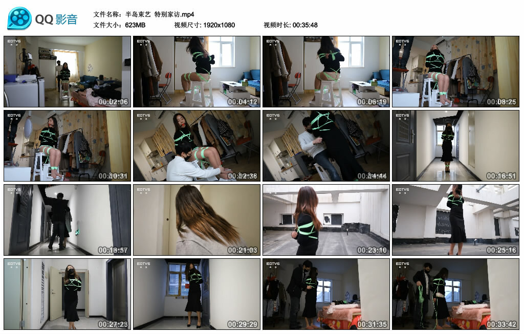 【半岛束艺】特别家访-BD绳艺资源