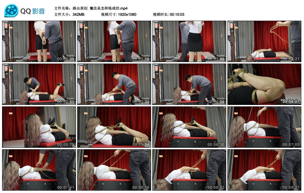 路由原创魔法是怎样练成的-BD绳艺资源