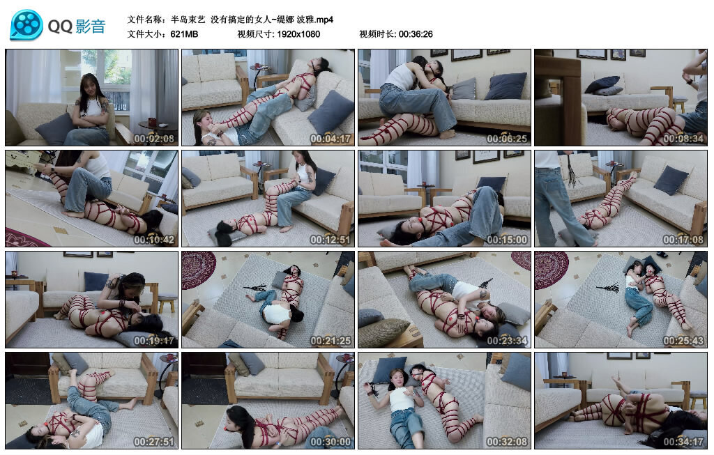 【半岛束艺】没有搞定的女人~缇娜波雅-BD绳艺资源